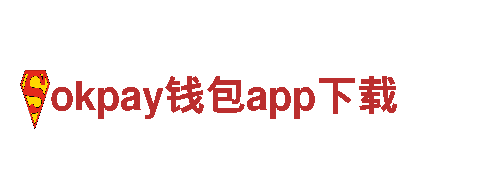 打造创意无限 专业营销服务okpay钱包app下载